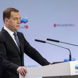 Правительство готовит новый прогноз развития России – Медведев
