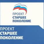 Представители Партии организовали встречу с пенсионерами Юхновского района