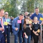 В Кушнаренковском районе после реконструкции открыли парк культуры и отдыха