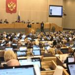 В Госдуме обсуждали ход реализации нацпроекта «Наука»