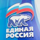 Съезд ЕР будет посвящен избирательной кампании-2021