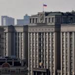 Госдума приняла в третьем чтении законопроект о налоговых льготах для садоводов и огородников