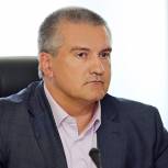 Аксенов отказался от мандата депутата Госсовета Крыма 