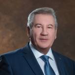 Хохряков: Вместе работая над будущим нашего региона, мы сможем достичь лучших результатов