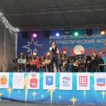 В Прикамье состоится патриотический форум «Звёздный» 