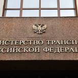Минтранс РФ планирует законодательно закрепить определение задержки выдачи багажа и время