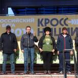 Валерий Лидин приветствовал участников всероссийского "Кросса наций"