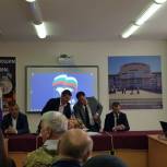 В Малгобеке состоялось заседание фракции «Единой России»