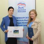 Молодые кадры для развития городской среды