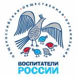 При поддержке «Единой России» пройдет III Всероссийский день приема родителей дошкольников