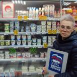 В Сосногорске прошел мониторинг условий реализации молочной продукции