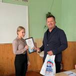 Вячеслав Камзолов поздравил победительницу конкурса творческих работ в рамках акции «Русский Крым и Севастополь»