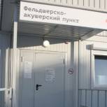 В Октябрьском районе появится новый ФАП 