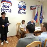 Минераловодское местное отделение "ЕДИНАЯ РОССИЯ" подводит итоги работы