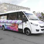 У Губкинского театра для детей и молодёжи появился новый гастрольный автобус