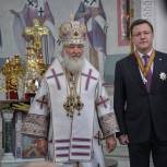 Святейший Патриарх Кирилл вручил Губернатору Дмитрию Азарову орден Святого благоверного князя Даниила Московского II степени
