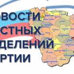 В кантемировском селе Смаглеевка открыли новый парк