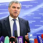 Госдума будет добиваться увеличения расходов на развитие сельских территорий – Володин