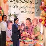 Елена Цуканова поздравила работников дошкольного образования