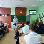 Татьяна Орлова провела общественный урок для школьников