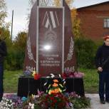 В Каракулино открыли памятник труженикам тыла и детям войны