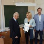 Ольга Тимофеева поздравила опытных учителей с профессиональным праздником