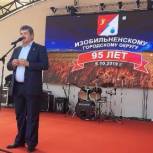 Александр Ищенко принял участие в праздновании Дня Изобильненского городского округа