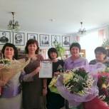 Татьяна Лобач поздравила педагогов Балаклавского района с Днем учителя 