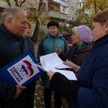 В Павловском Посаде прошли общественные слушания по благоустройству дворов