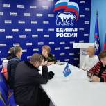 В Сергиевом Посаде в приемной партии «Единая Россия» прошел тематический прием граждан