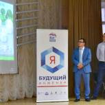 Тюменские школьники знакомятся с инженерными специальностями