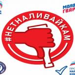 Камчатка готовится ввести дополнительные ограничения для «наливаек»