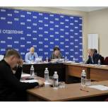 Президиум регионального политсовета «Единой России» принял решение провести XXIII Конференцию реготделения Партии