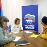 Партийцы Балашихи организовали юридический приём
