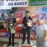 В поселке Белиджи Дербентского района состоялось открытое первенство по боксу среди юношей под эгидой Партии «Единая Россия»