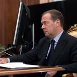 В России проведут инвентаризацию объектов здравоохранения