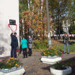 «Историческая память»: в Княгинине открыта мемориальная доска поэту Николаю Гореву