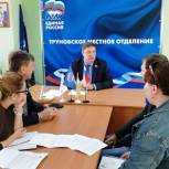 Николай Новопашин провёл приём граждан в Труновском районе