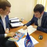 Рабочая встреча по реализации партийного проекта «Народный контроль» прошла в Жуковском