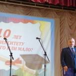 В Щигровском "Университете пожилого человека" стартовал юбилейный учебный год