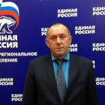 Анатолий Тайченачев: При поддержке Партии мы добьемся поставленных целей