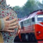 В Коми за 9 месяцев текущего года более 400 беременных женщин из труднодоступных местностей региона получили компенсацию проездных расходов в медучреждения