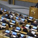 Социальный комитет Госдумы поддержал проект бюджета на 2020 год