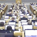 Госдума приняла во II чтении законопроект об обязательном размещении на сайте госуслуг документов от судебных приставов