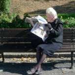 Пенсии большинства сельских пенсионеров повышены 