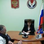 В Региональной общественной приёмной Председателя партии «Единая Россия» Д.А. Медведева прошёл приём граждан