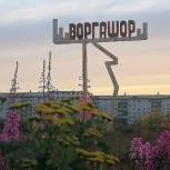 Женская консультация поселка Воргашор продолжит оказывать услуги беременным женщинам