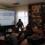 В Боградском районе стартовал партийный проект для детей