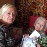 Партпроект «Старшее поколение»: Лисейцев поздравил 90-летнего ветерана медицины с юбилеем