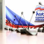 Инициативу «Единой России» о запрете «наливаек» в жилых домах поддержали более 300 тысяч человек